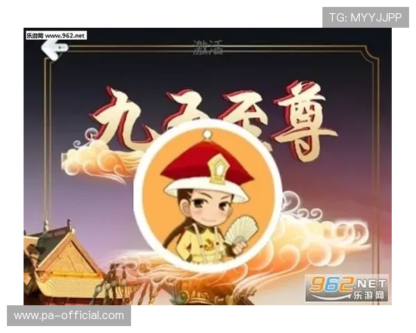 九五至尊游戏官方网站：畅享经典与创新的完美结合