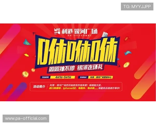 如何顺利完成大爆奖注册，赢取丰厚奖励